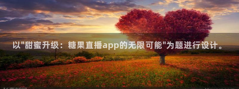 857体育赛事直播下载：以\